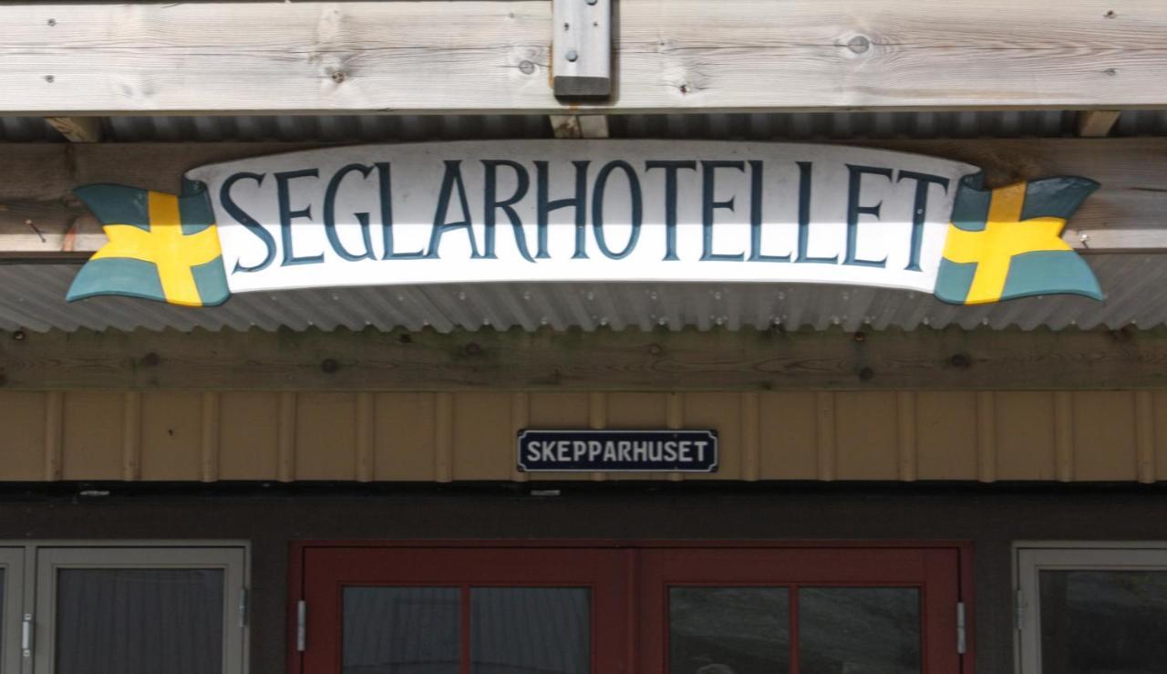 Seglarhotellet - Vandrarhem Pa Kaeringoen シャーリンヤン エクステリア 写真